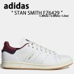 adidas Originals アディダス オリジナルス スニーカー STANSMITH FZ6429 スタンスミス White ホワイト メンズ レディース 男性用 女性用 男女兼用
