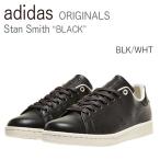 adidas アディダス スニーカー STAN SMITH スタンスミス BLACK ブラック GY1007