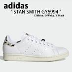adidas アディダス スニーカー STANSMITH GY6994 スタンスミス WHITE GREEN ホワイト ブラック シューズ クラシック メンズ レディース 男性用 女性用