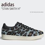 adidas アディダス スニーカー STAN SMITH H SKY TINT CORE BLACK CHALK WHITE スタンスミスエイチ スカイ ブラック ホワイト メンズ レディース  GY8797