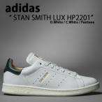 adidas Originals アディダス オリジナルス スニーカー STAN SMITH LUX HP2201 スタンスミス ラックス White Green ホワイト グリーン シューズ クラシック