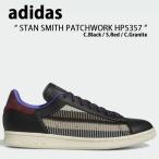 adidas Originals アディダス オリジナルス スニーカーSTAN SMITH PATCHWORK スタンスミス パッチワーク HP5357 Black Red ブラック レッド メンズ レディース