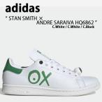 adidas Originals アディダス オリジナルス スニーカー STAN SMITH × ANDRE SARAIVA HQ6862 MDE82 スタンスミス × アンドレ・サライヴァ White Black