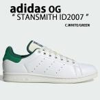adidas originals アディダス スニーカー STANSMITH ID2007 スタンスミス WHITE GREEN シューズ スウェード レザーアッパー レザー ホワイト グリーン