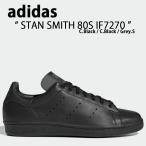 adidas Originals アディダス オリジナルス スニーカー STAN SMITH 80S IF7270 スタンスミス 80s Black Grey ブラック グレー メンズ レディース