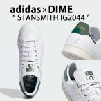 adidas original アディダス Dime ダイム スニーカー STANSMITH IG2044 WHITE GREEN スタンスミス シューズ ホワイト グリーン レザー 本革 コラボ アートワーク