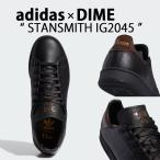 adidas original アディダス Dime ダイム スニーカー STANSMITH IG2045 BLACK BROWN スタンスミス シューズ ブラック ブラウン コラボ カスタムアートワーク