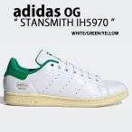 adidas originals アディダス スニーカー STANSMITH TENNIS IH5970 スタンスミス WHITE GREEN YELLOW シューズ レザーアッパー テニス ホワイト グリーン