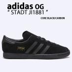 adidas STADT 
