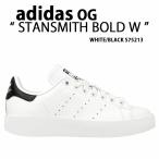 ショッピングアディダス スタンスミス adidas Originals アディダス オリジナルス レディース スニーカー STANSMITH BOLD WHITE S75213 厚底 プラットフォーム 厚底シューズ 厚底スニーカー ホワイト