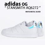 adidas アディダス スニーカー STAN SMITH WHT/METSIL スタンスミス メタリックシルバー AQ6272 レディース