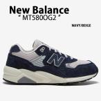 New Balance ニューバランス スニーカー MT580OG2 GRAY NAVY GRAY シューズ NEWBALANCE580 ネイビー グレー ニューバランス580 スウェード メッシュ