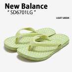 New Balance ニューバランス サンダル NB SD6701LG LIGHT GREEN ビーチサンダル ライトグリーン スリッパ ビーチ 野外 疲労防止 柔らか 軽量 レディース