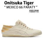 Onitsuka Tiger オニツカタイガー スニーカー MEXICO 66 PARATY IVORY CREAM 1183A437.752 メキシコ66 パラティ アイボリー クリーム