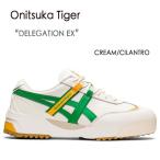 Onitsuka Tiger オニツカタイガー スニーカー DELEGATION EX デリゲイション CREAM CILANTRO クリーム コリアンダー 1183A559.100 メンズ レディース