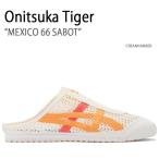Onitsuka Tiger オニツカタイガー ミュール MEXICO 66 SABOT CREAM AMBER メキシコ66 サボ クリーム アンバー メンズ レディース 1183A707.106