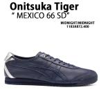 Onitsuka Tiger オニツカタイガー スニーカーMEXICO 66 SD MIDNIGHT メンズ レディース 男性用 女性用 1183A872.400