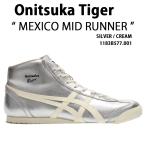 Onitsuka Tiger オニツカタイガー メンズ スニーカー MEXICO MID RUNNER SILVER 1183B577.020 シューズ メキシコ ミッドランナー シルバー ミッドカット