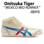 ショッピングオニツカタイガー Onitsuka Tiger オニツカタイガー スニーカー MEXICO MID RUNNER WHITE BLUE 183B577.102 メキシコ ミッドランナー ホワイト ブルー ハイカットシューズ