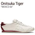 Onitsuka Tiger オニツカタイガー スニーカー メキシコ 66 クリーム ビートジュース 1183B781.100 メンズ レディース