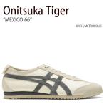 Onitsuka Tiger オニツカタイガー スニーカー MEXICO 66 BIRCH METROPOLIS メキシコ66 バーチ メトロポリス メンズ レディース 男性用 女性用 1183C015.200