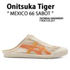 Onitsuka Tiger オニツカタイガー ミュール MEXICO 66 SABOT メキシコ66 サボット 1183C123.251 シューズ OATMEAL HABANERO メンズ レディース