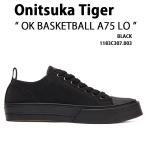 ショッピングオニツカタイガー Onitsuka Tiger オニツカタイガー スニーカー OK BASKETBALL A75 LO 1183C307.003 シューズ バスケシューズ ローカット BLACK ブラック メンズ レディース