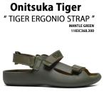 Onitsuka Tiger オニツカタイガー レディース スポーツサンダル TIGER ERGONIO STRAP GREEN 1183C368.300 シューズ タイガー エルゴニオ ストラップ グリーン