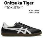 Onitsuka Tiger オニツカタイガー スニーカー TOKUTEN シューズ トクテン レザーアッパー BLACK WHITE メンズ レディース 1183C429.001