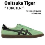 Onitsuka Tiger オニツカタイガー スニーカー TOKUTEN シューズ トクテン スエード MINT BLACK ミント ブラック メンズ レディース 1183C431.300