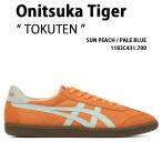 Onitsuka Tiger オニツカタイガー スニーカー TOKUTEN シューズ トクテン スエード ORANGE BLUE オレンジ ブルー メンズ レディース 1183C431.700