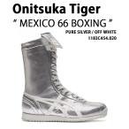 ショッピングオニツカタイガー Onitsuka Tiger オニツカタイガー レディース ブーツ MEXICO 66 BOXING 1183C454.020 SILVER WHITE シューズ メキシコ66 ボクシング シルバー ホワイト 女性用