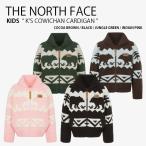 THE NORTH FACE ノースフェイス キッズ カーディガン K'S COWICHAN CARDIGAN カウチン カーディガン ジャケット ノルディック柄 子供用 NJ5SR52S/T/U/V
