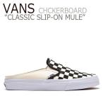VANS バンズ スニーカー CLASSIC SLIP-ON MULE BLACK WHITE クラシックスリッポンミュール ブラック ホワイト メンズ レディース VN0004KTEO1