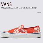 VANS バンズ スニーカー ANAHEIM FACTORY SLIP-ON 48 DECK DX ORANGE VN0005UPORA アナハイムファクトリースリッポン48デックDX メンズ レディース
