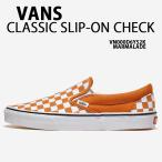 VANS バンズ スリッポン CLASSIC SLIP-ON COLOR BUNDLE CHECKERBOARD MARMALADE VN000D6Y52K クラシックスリッポン チェッカーボード マーマレード
