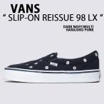 VANS バンズ スリッポン SLIP-ON REISSUE 98 LX HARAJUKU PUNK NAVY MULTI VN000NBME4B シューズ リシュー 98 TOKYO DESIGN COLLECTIVE ネイビー マルチ