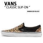 VANS バンズ スニーカー CLASSIC SLIP-ON ANIMALIER BLACK VN0A2Z41CJJ クラシック スリッポン アニマリエブラック レオパード ヒョウ柄 メンズ レディース
