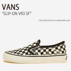 VANS バンズ スニーカー SLIP-ON VR3 SF CHECKERBOARD BLACK MARSHMALLOW VN0A4BX8KIG スリッポンVR3 SF メンズ レディース 男性用 女性用