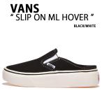VANS バンズ スニーカー SLIP ON ML HOVER BLACK WHITE V98 MULE HOVER スリッポン ミュール ブラック ホワイト メンズ レディース 男性用 女性用