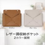  под кожу место хранения карман A4 соответствует орнамент подвешивание ниже место хранения карман журнал каталог документы . рейс . регулировка кейс living кухня стол 2 цвет 