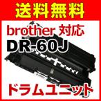 DR-60J соответствует сменный цилиндрическое устройство воспроизведение барабан принтер DR-60