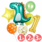 お誕生日 バルーン 風船 恐竜バルーンセット インスタ映え 1才 2才 3才  星型バルーン 誕生日 パーティに 男の子 キッズ 子供 記念写真