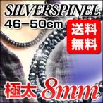 �V���o�[�X�s�l�� �l�b�N���X ���� 8mm ���� 46cm,47cm,48cm,49cm,50cm