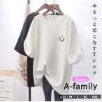 �l�C�v�����g T�V���c �ɂ������ ���j�Z�b�N�X ���f�B�[�X �����Y �z���C�g �u���b�N M L XL �V���v�� �g�b�v�X ����  �y�A���b�N ������ ������� �؍�