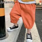 ショッピング韓国子供服 最終値下げ！キッズ サルエルパンツ 長ズボン ボトムス 韓国子供服 カジュアル ナチュラル シンプル ジュニア ダンス かっこいい 春 夏