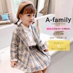 スーツセットアップ女の子スカート女...