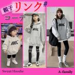  родители . пара тренировочный Parker ссылка ko-te комплект футболка родители .ko-te tops ребенок подарок длинный рукав весна осень тренировочный .... ссылка 