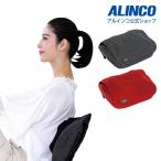 アルインコ クッションマッサージャー8118 MCR8118 グレー レッド 健康器具 マッサージ機 肩