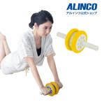 腹筋ローラー アブローラー エクササイズホイール WBN230 腹筋 筋トレ トレーニング アルインコ